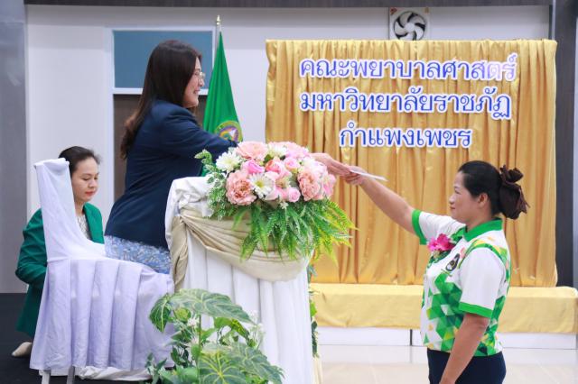 3. ปิดCG รุ่น1